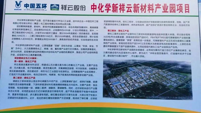 导热系数0.5：揭秘高性能复合材料定制之道**