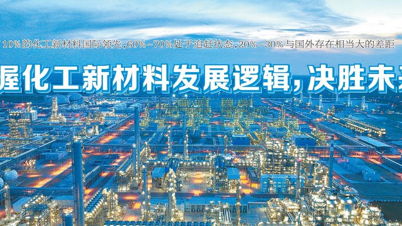 洗涤用表面活性剂：如何选择合适的批发价格