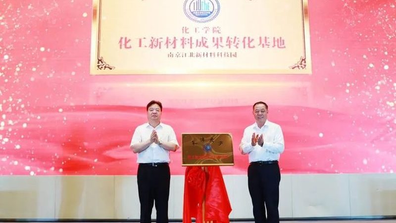 无机化工原料重金属检测限值标准解析