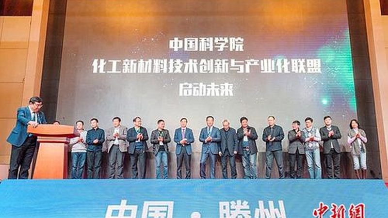 工程塑料合金：揭秘其成分分析的关键要素**