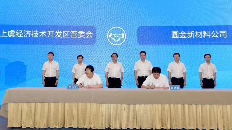 化工原料定制加工：揭秘定制化生产流程