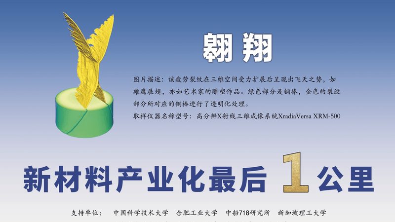 工程塑料改性配方：如何精准匹配需求**
