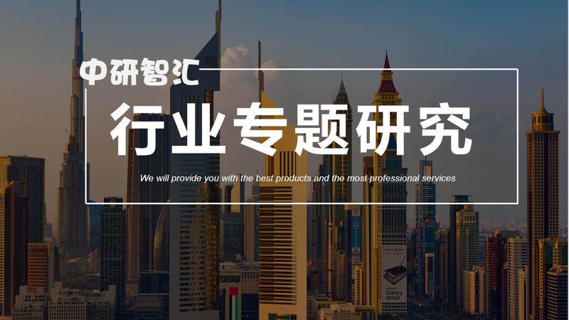 上海无机化工原料市场，排名的逻辑变了吗