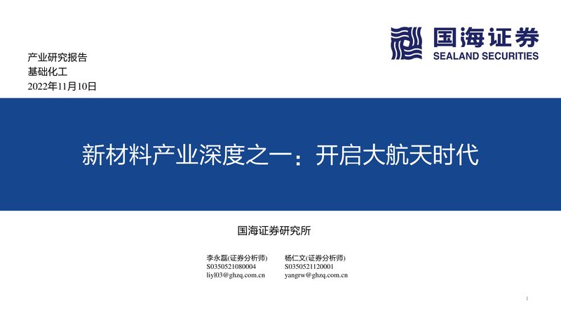 实验室化工产品型号：揭秘批发价格背后的关键因素