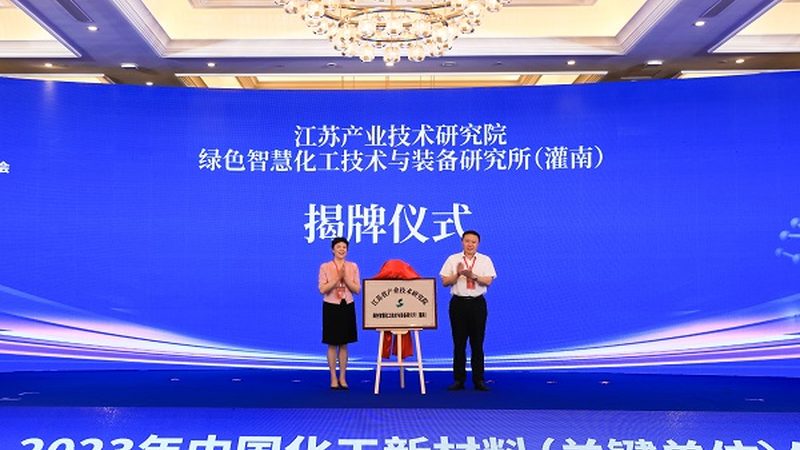 汽车电池包中的高分子材料：关键应用与挑战**