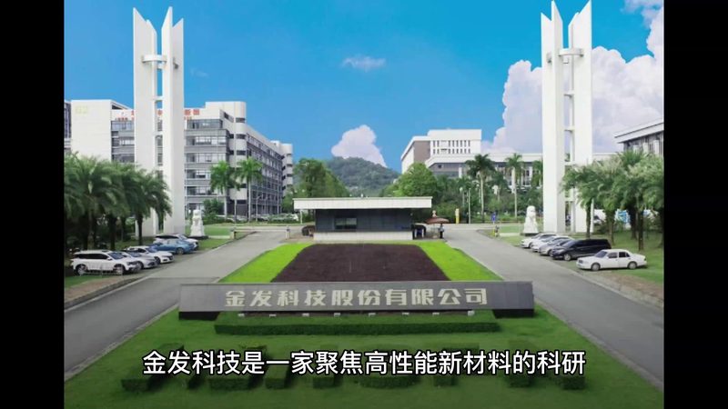 造纸助剂：揭秘其使用方法与注意事项